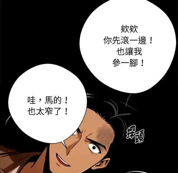 第69話