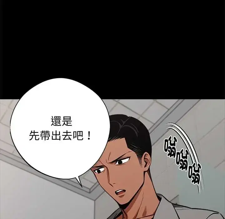 第69話