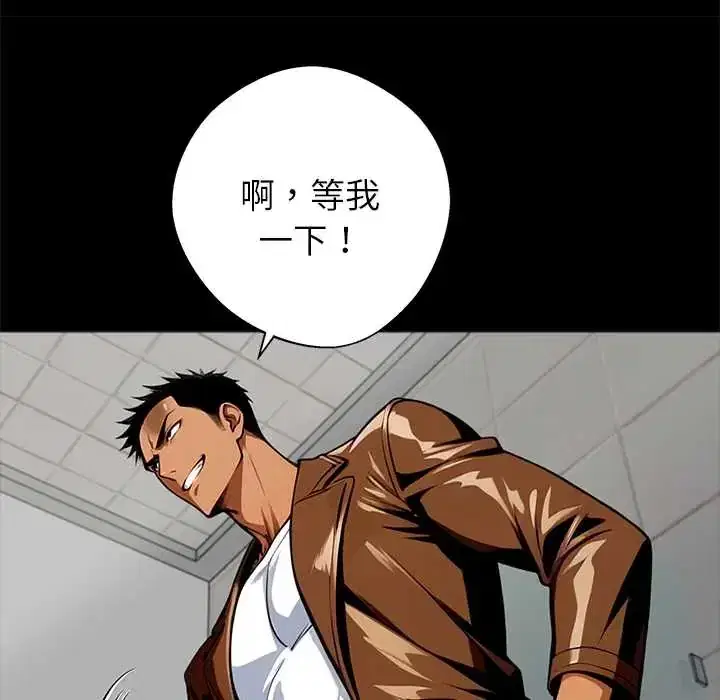 第69話