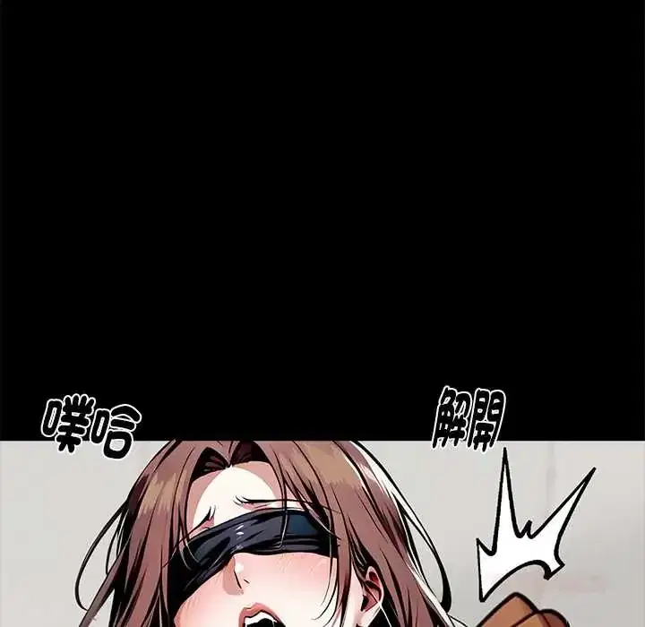 第69話