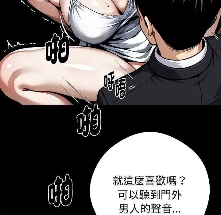 第70話