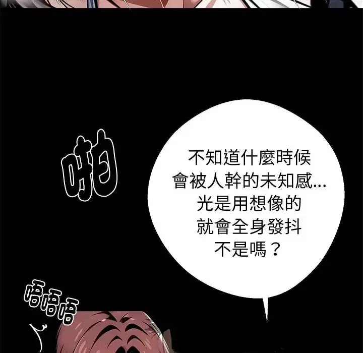 第70話