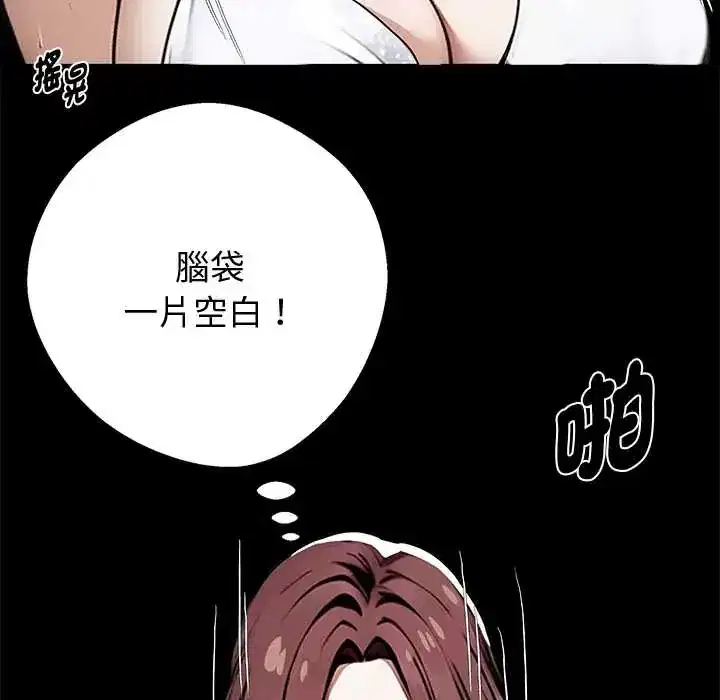 第70話