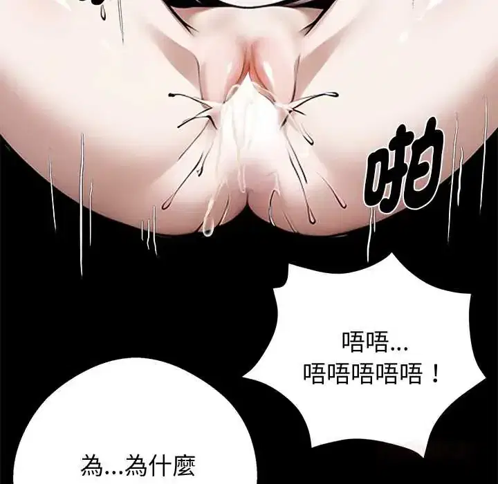 第70話