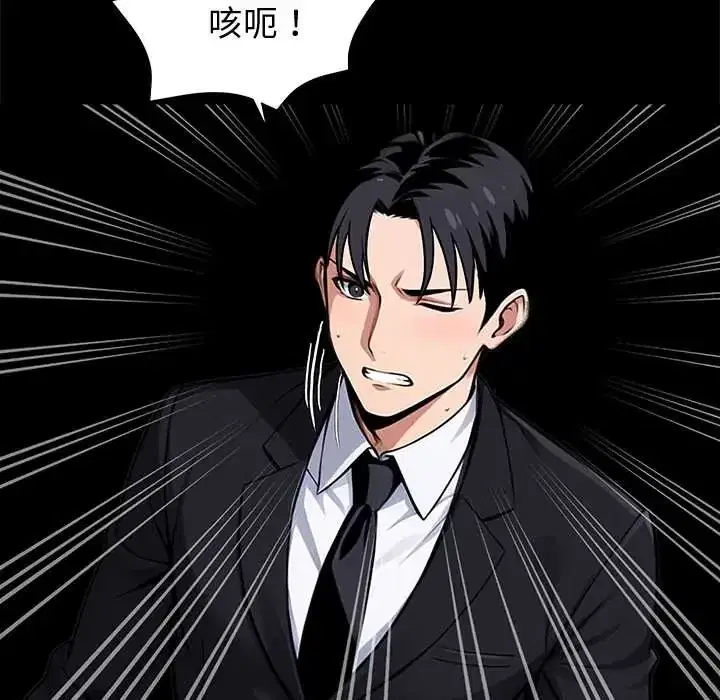 第70話