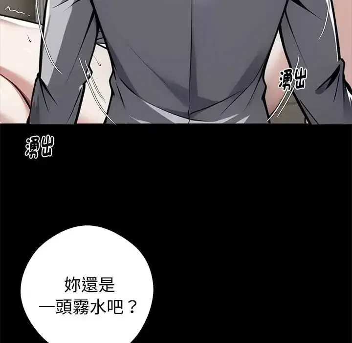 第70話
