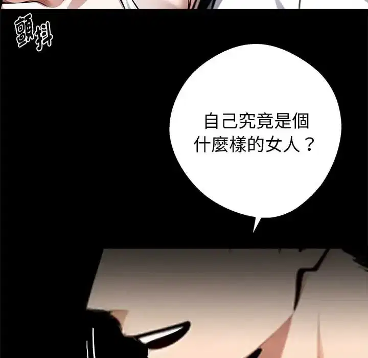 第70話