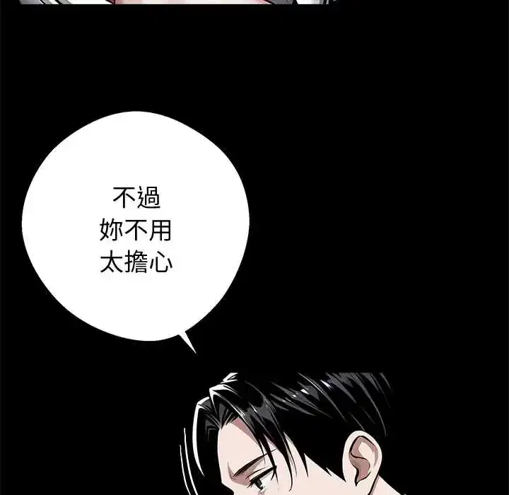 第70話