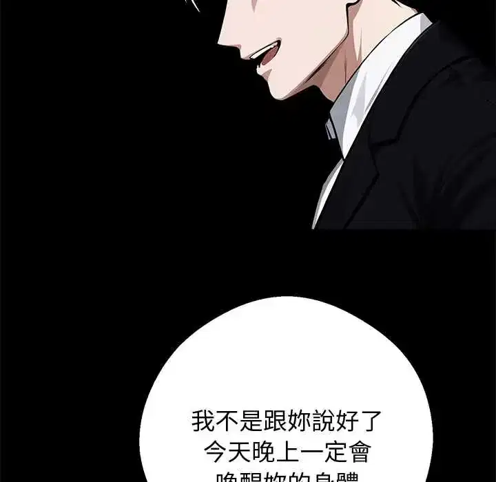 第70話
