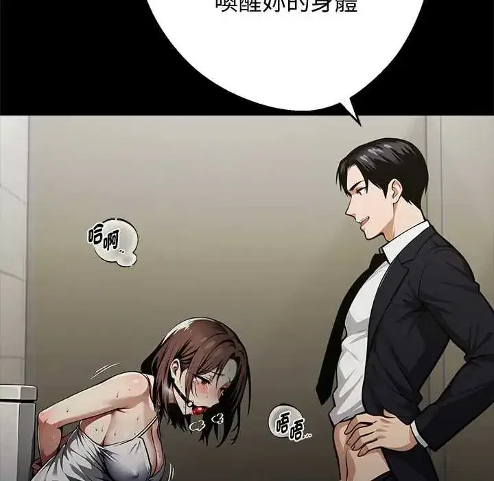 第70話