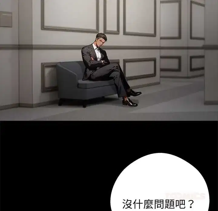 第70話