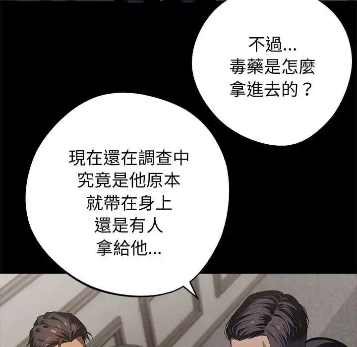 第70話