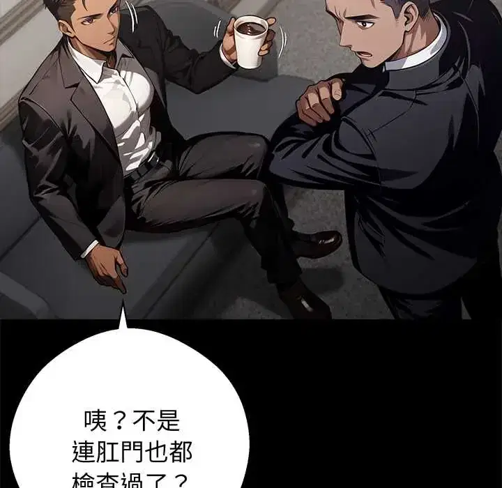 第70話