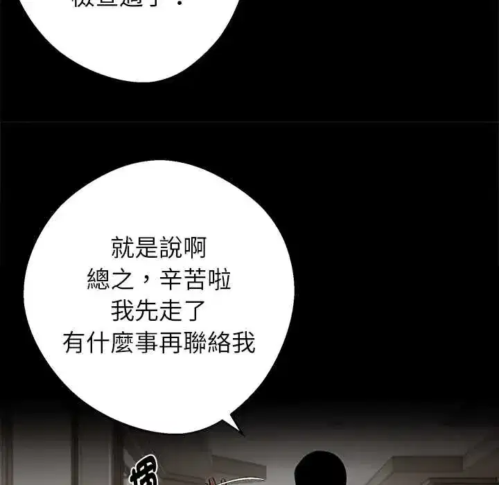 第70話