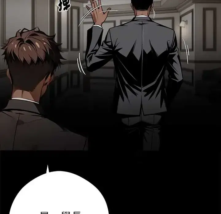 第70話
