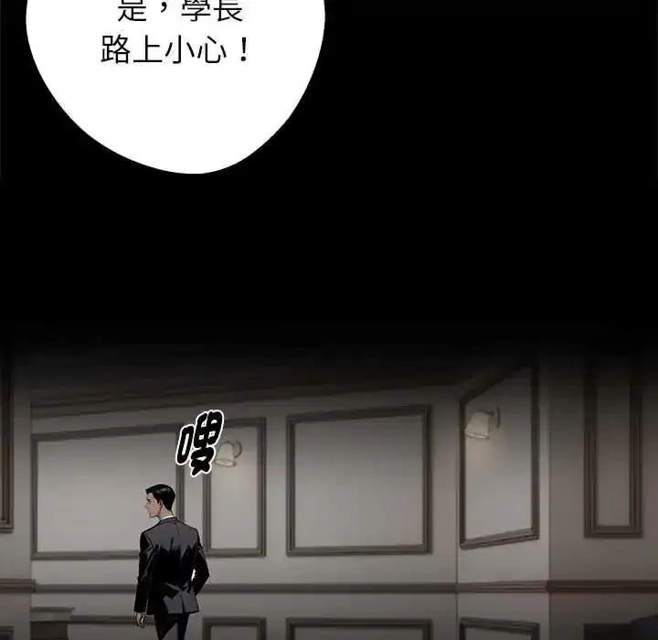 第70話