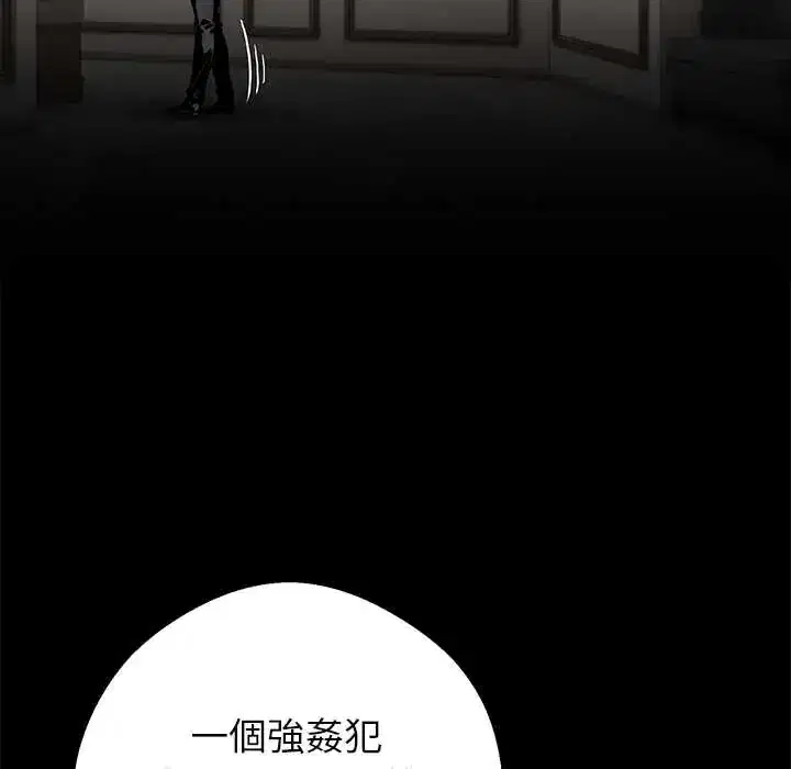 第70話