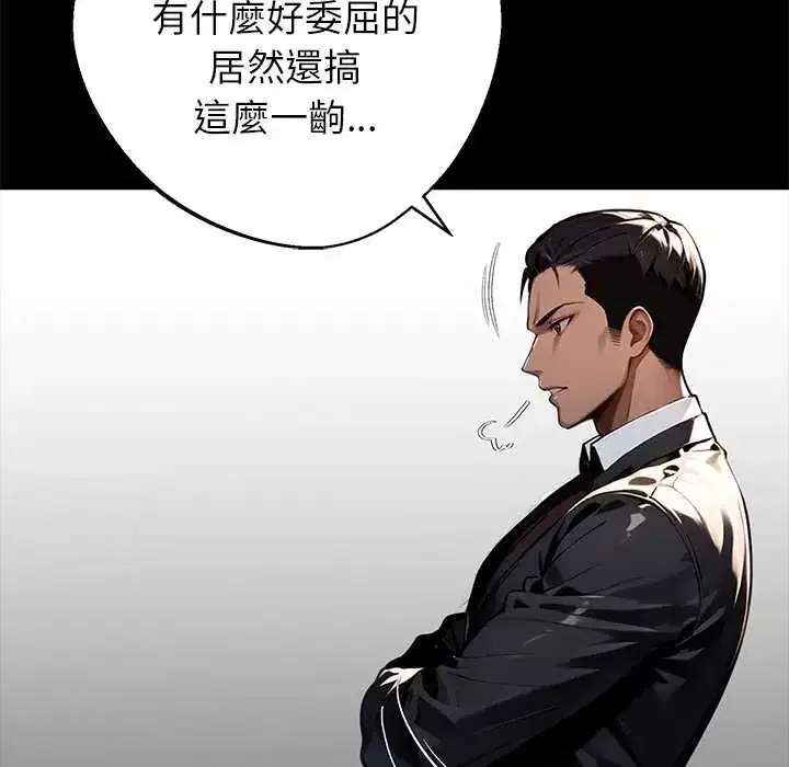 第70話