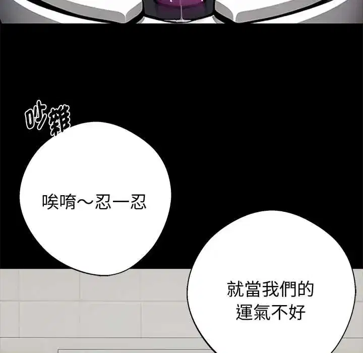 第70話