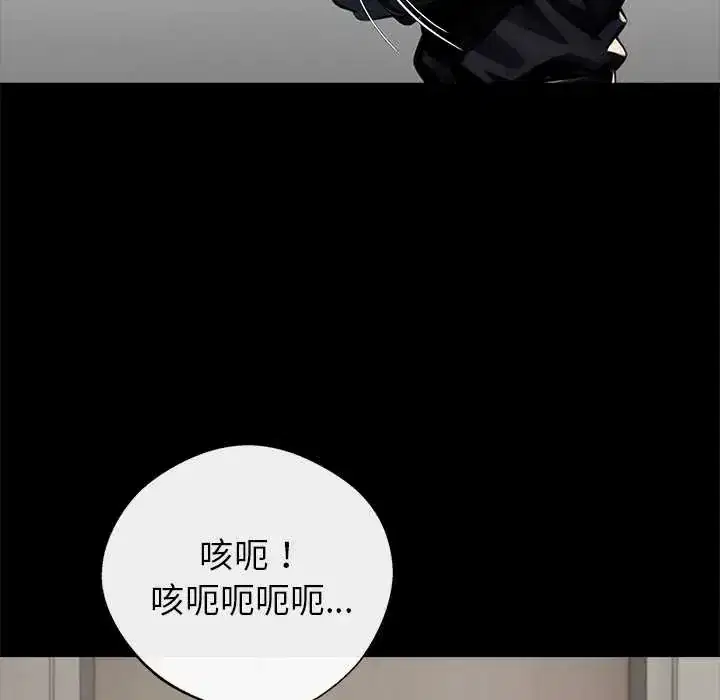 第70話