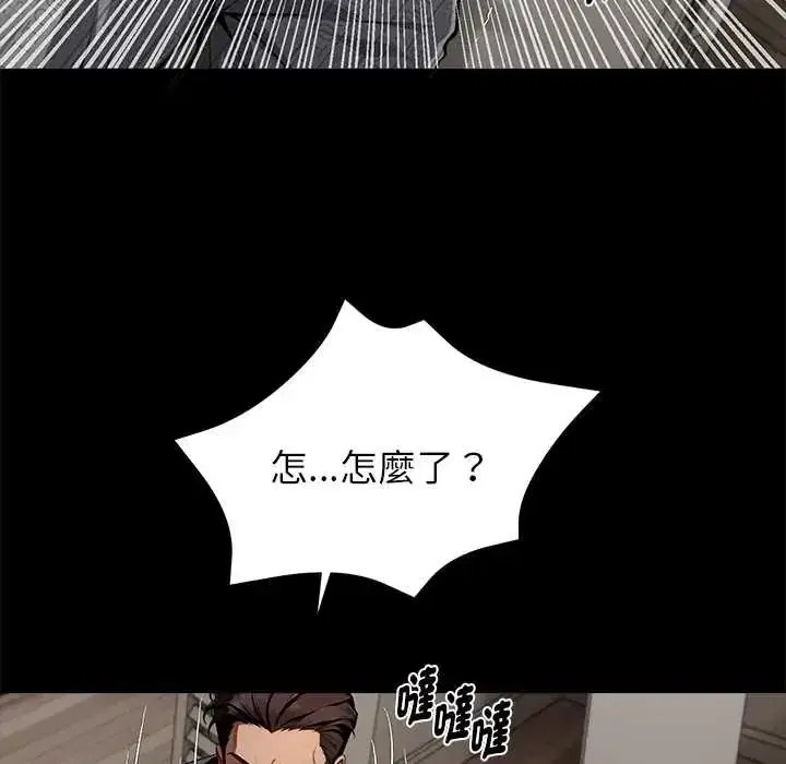 第70話