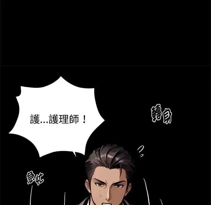 第70話