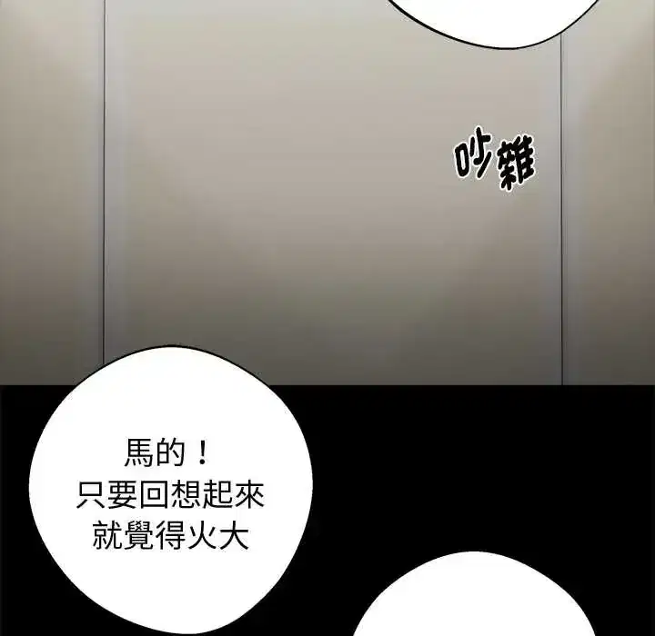 第70話