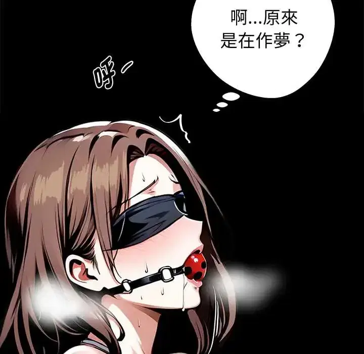 第70話