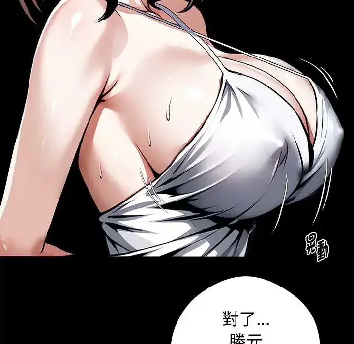 第70話