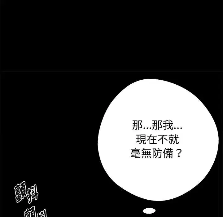 第70話