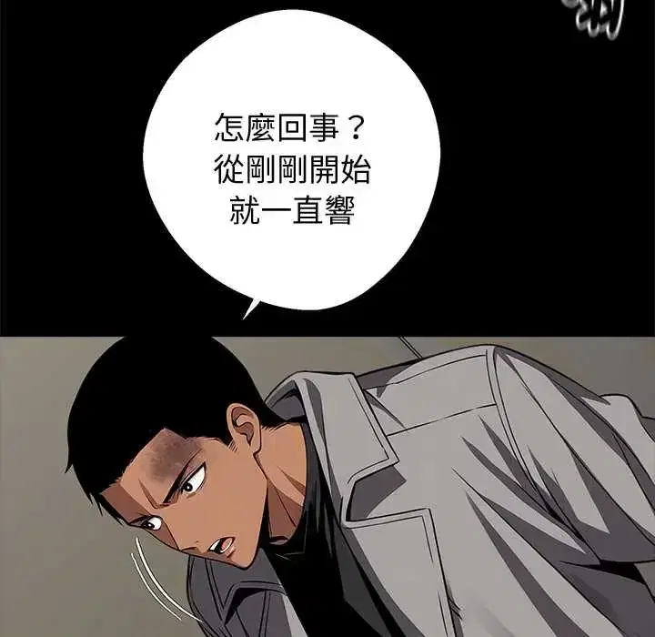 第70話
