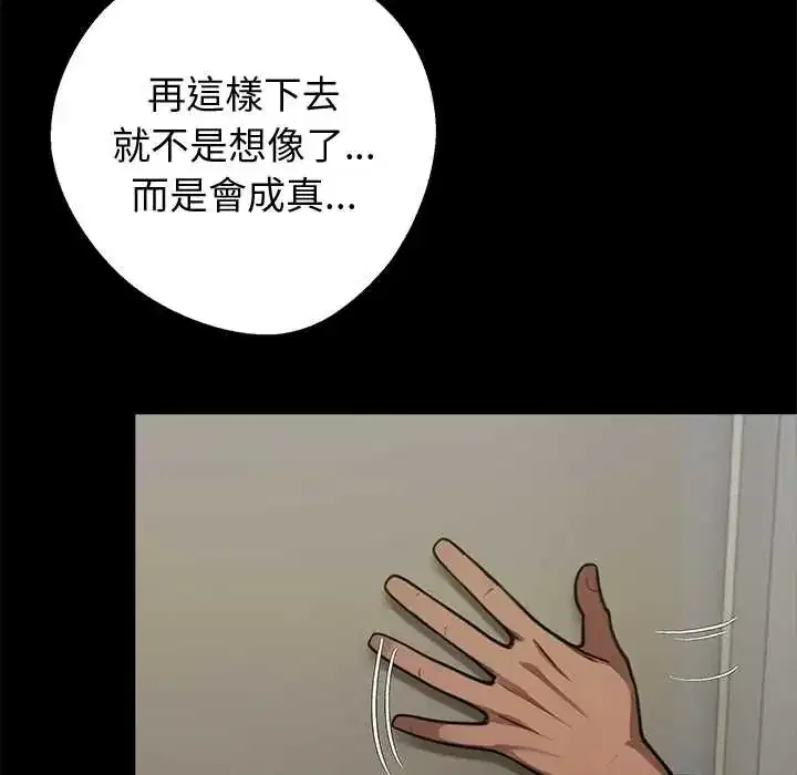 第70話