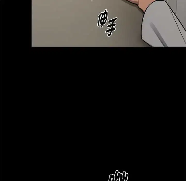 第70話