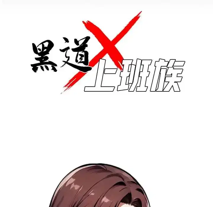 第70話