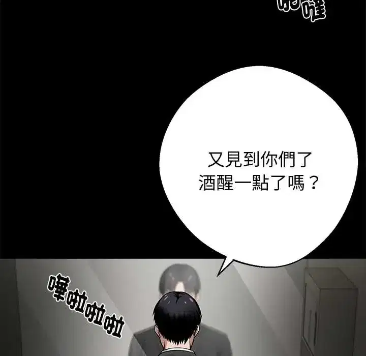 第70話