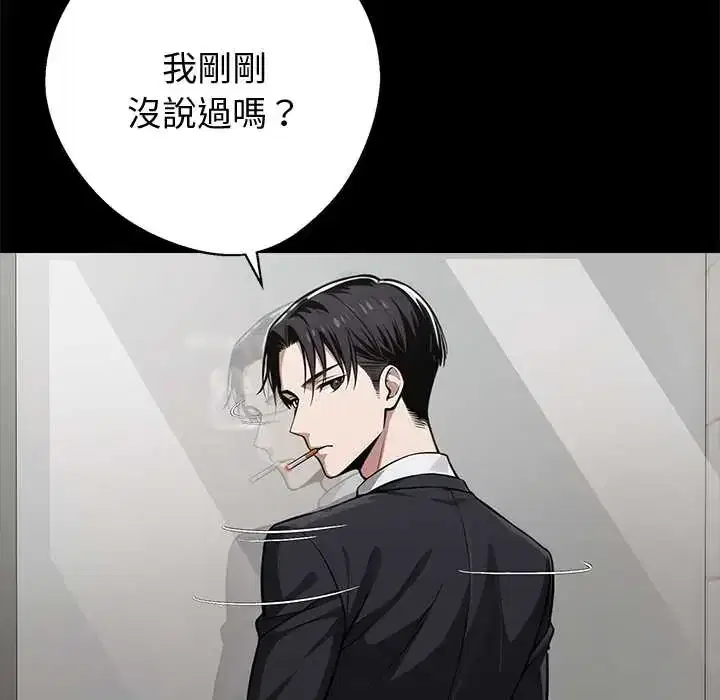 第70話