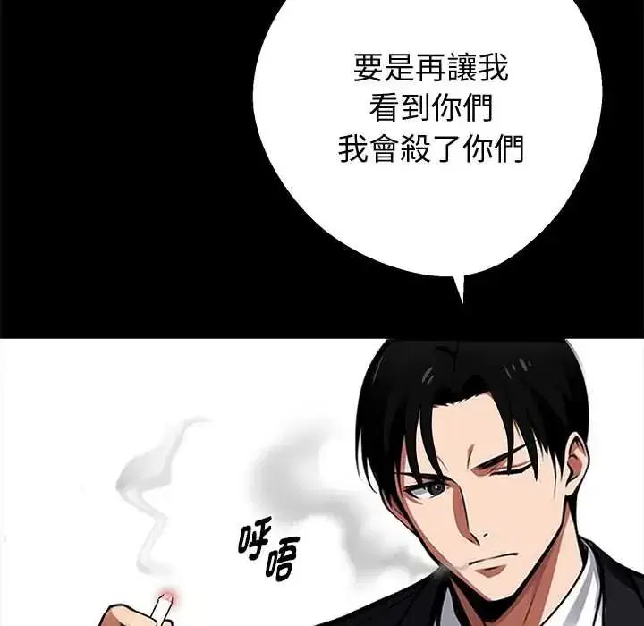 第70話