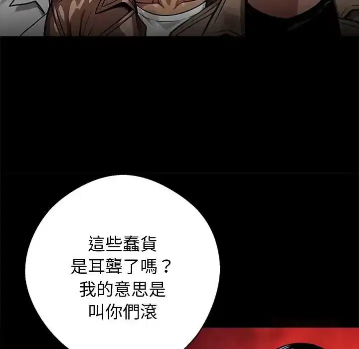 第70話