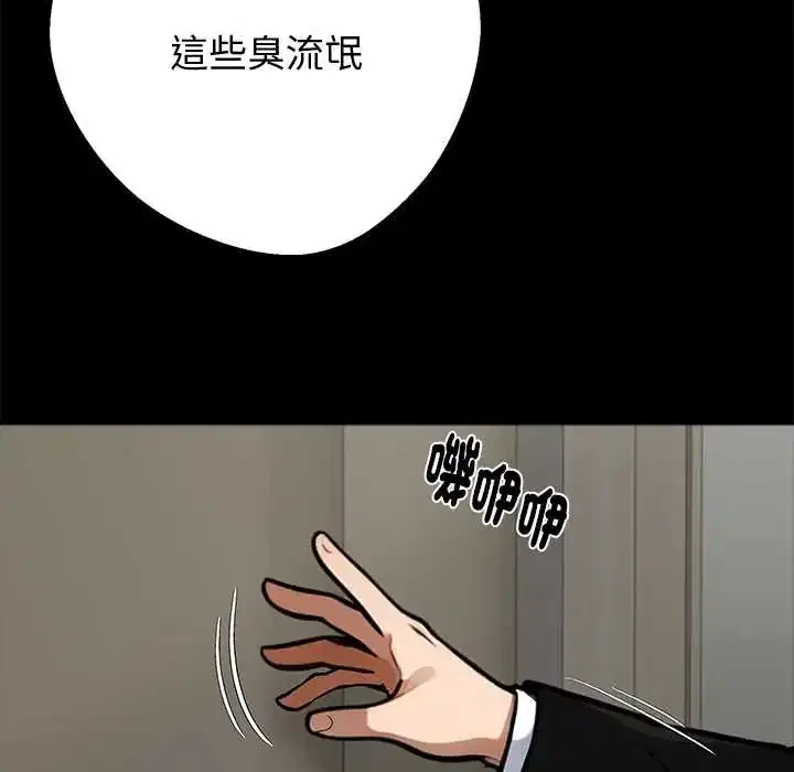 第70話