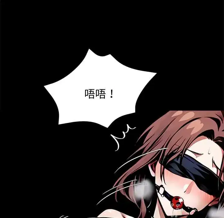 第70話