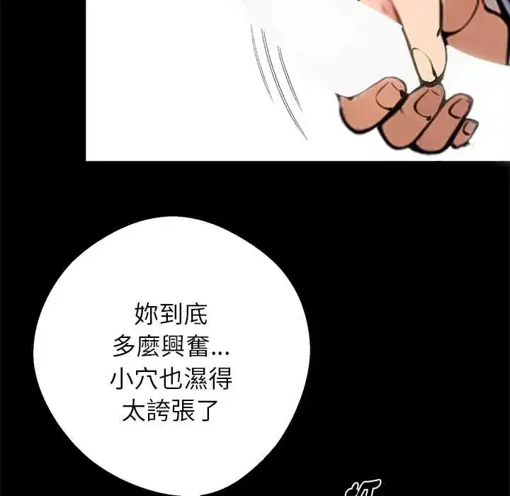第70話