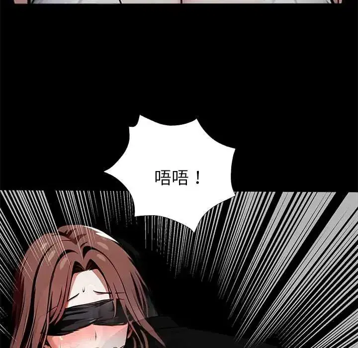 第70話