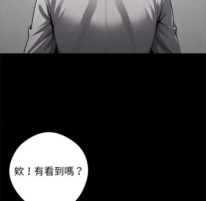 第71話