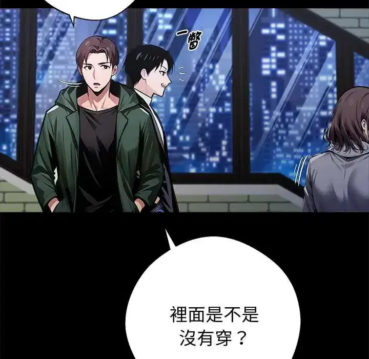 第71話