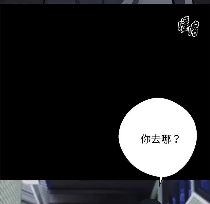 第71話
