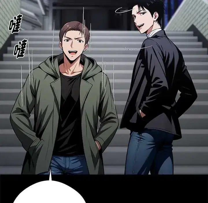 第71話