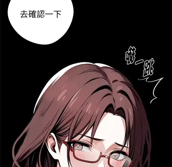 第71話