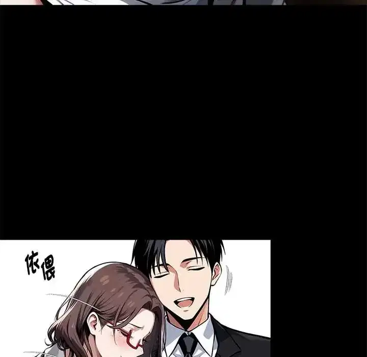 第71話