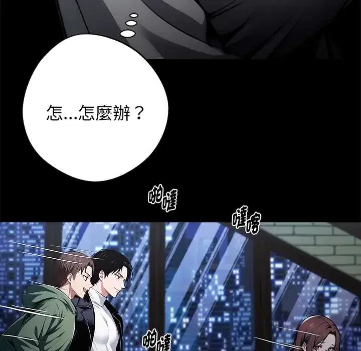 第71話