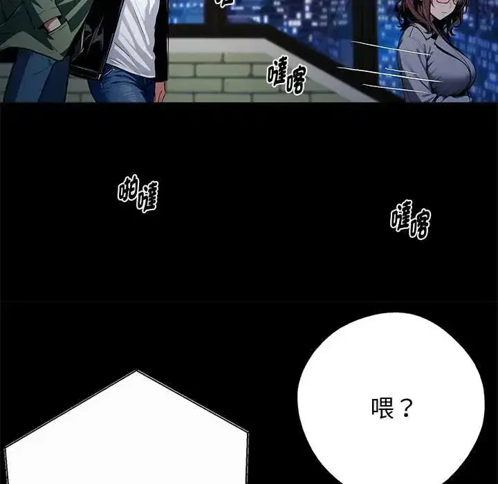 第71話